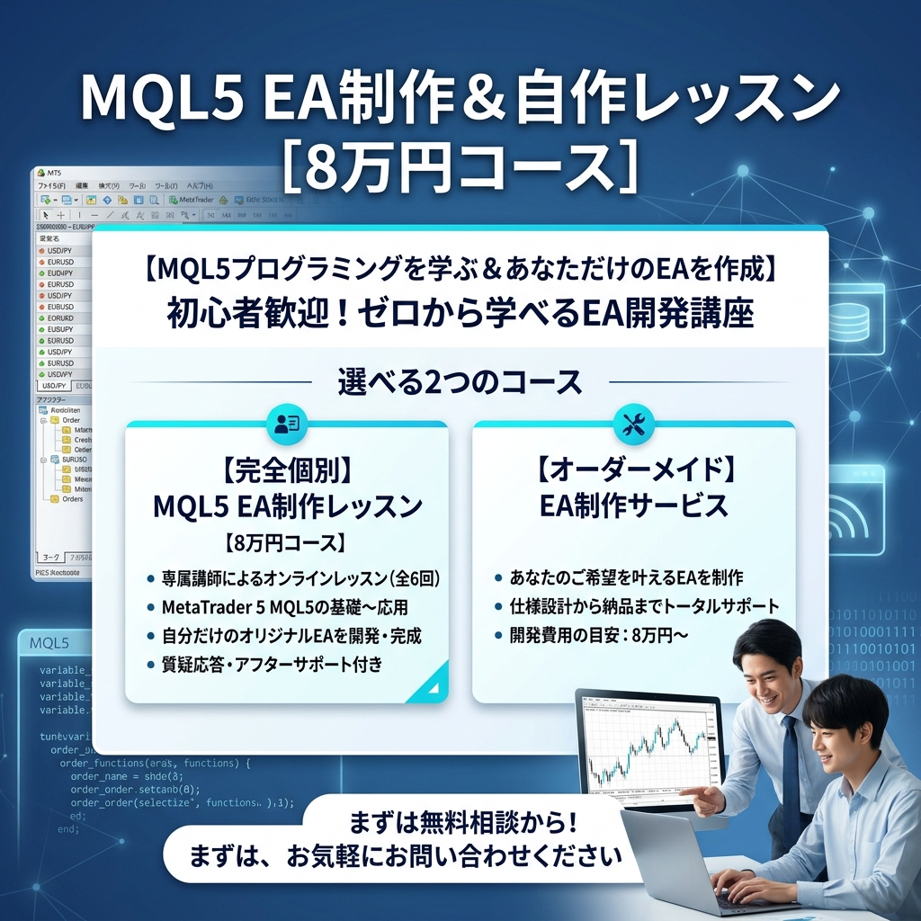 79,800円コース